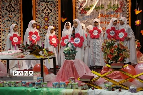 مراسم جشن عبادت و بندگی 56نفراز دانش آموزان دختر دبستان مطهره