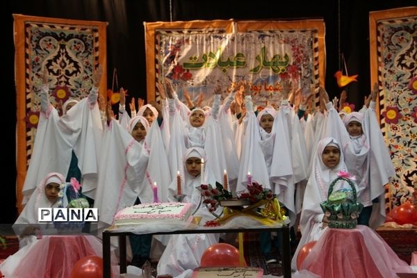 مراسم جشن عبادت و بندگی 56نفراز دانش آموزان دختر دبستان مطهره