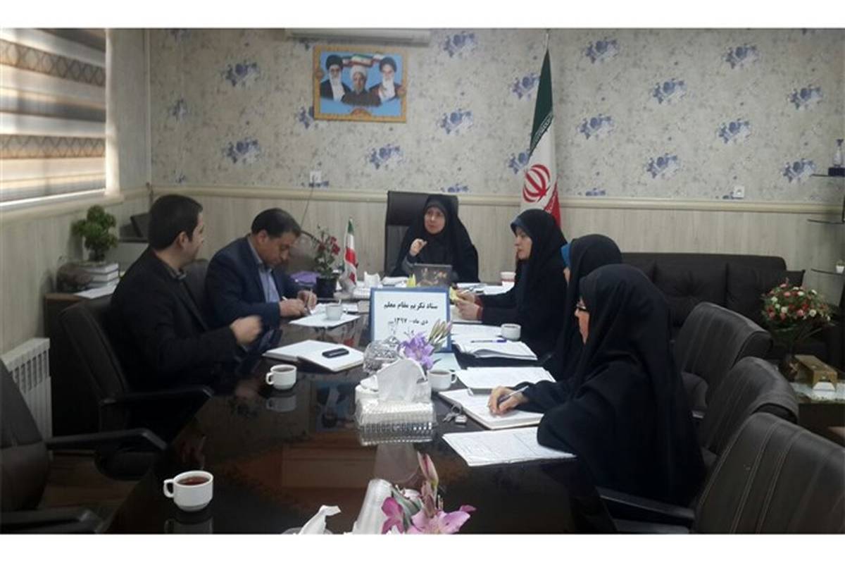 اولین جلسه ستاد تکریم مقام معلم منطقه چهاردانگه برگزار شد