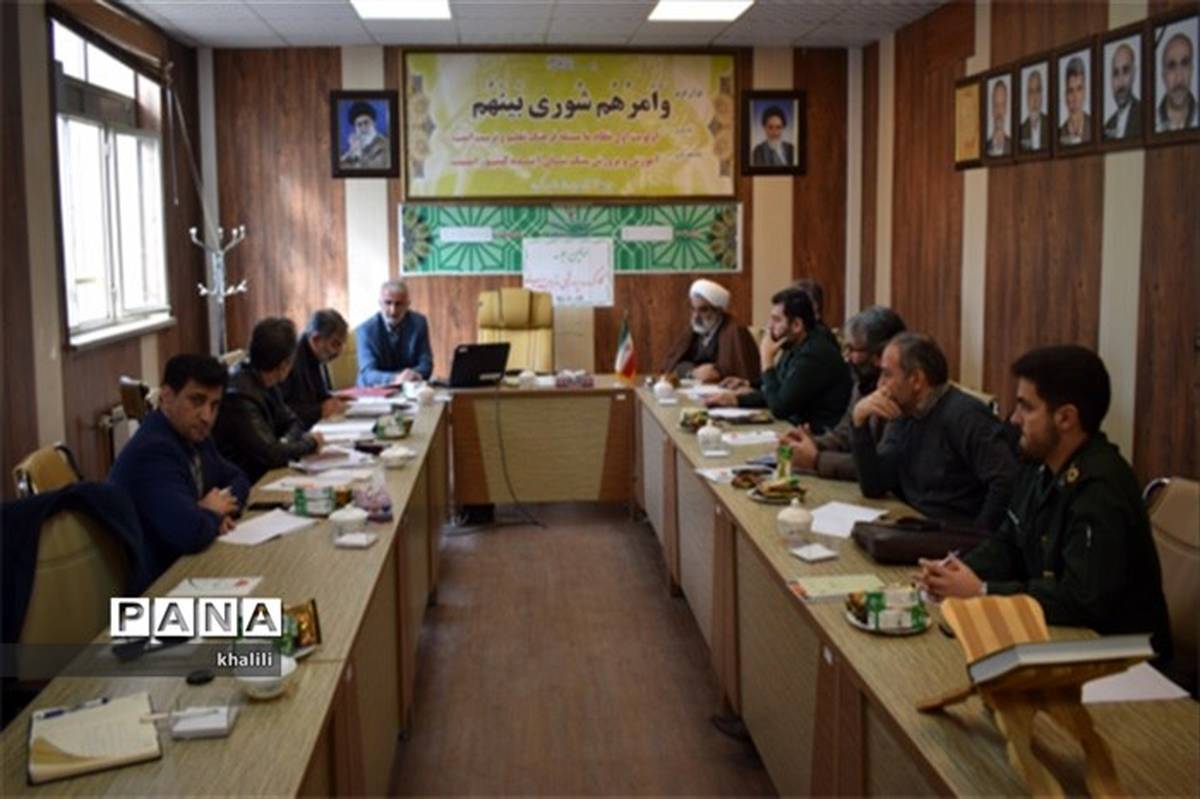 جلسه کارگروه تخصصی پرورشی و تربیت بدنی شورای آموزش و پرورش شهرستان کرج برگزار گردید