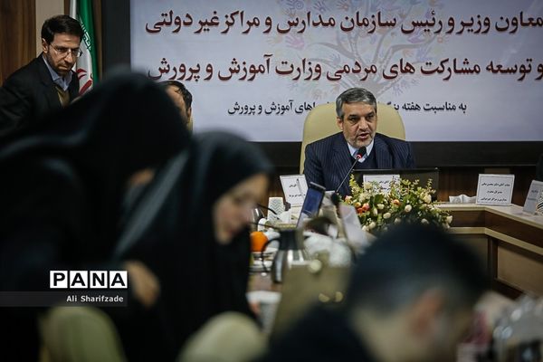 نشست خبری رئیس سازمان مدارس و مراکز غیردولتی