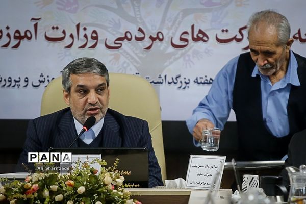 نشست خبری رئیس سازمان مدارس و مراکز غیردولتی