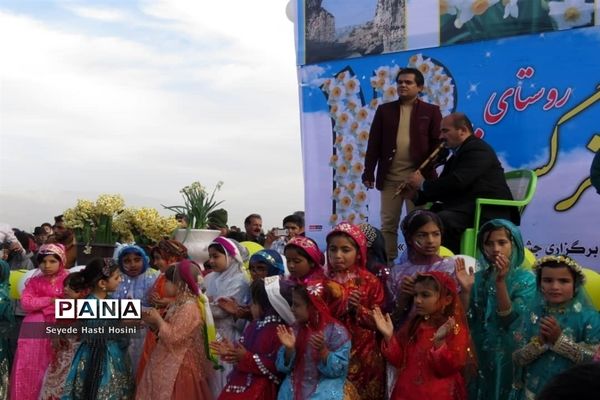 جشنواره گل نرگس در نوآباد  شهرستان مهر