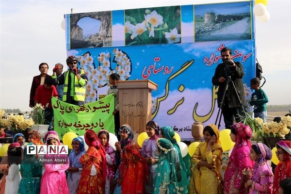 جشنواره گل نرگس در نوآباد  شهرستان مهر