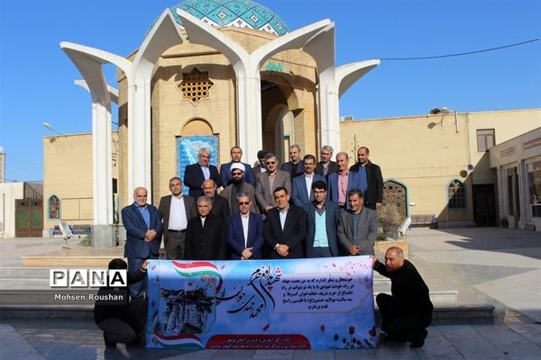 تجدید میثاق شورای معاونان و روسای آموزش و پرورش استان بوشهر با شهدا