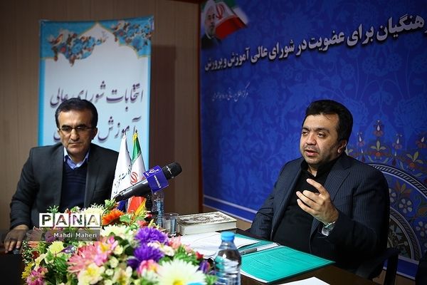 بازدید قائم‌ مقام وزیرآموزش و پرورش از ستاد برگزاری انتخابات تعیین نمایندگان فرهنگیان