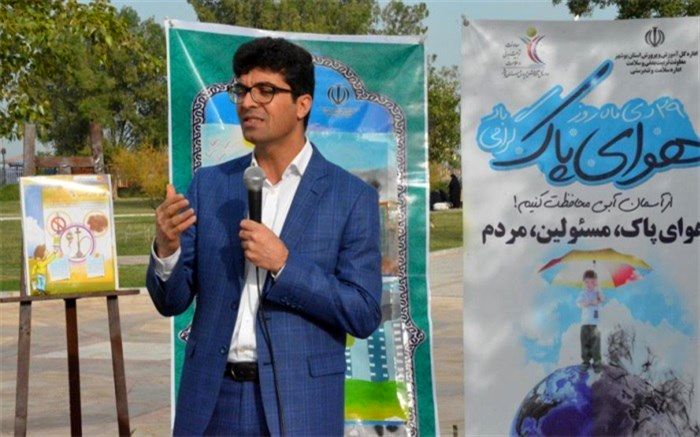 آیین روز هوای پاک در مدارس استان بوشهر برگزار شد