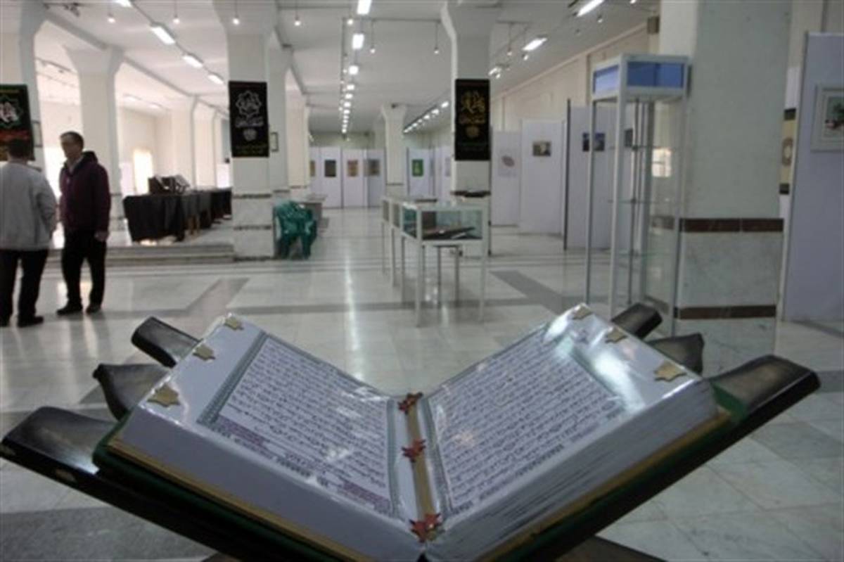 نمایشگاه قرآن و عترت در سمنان برپا شد