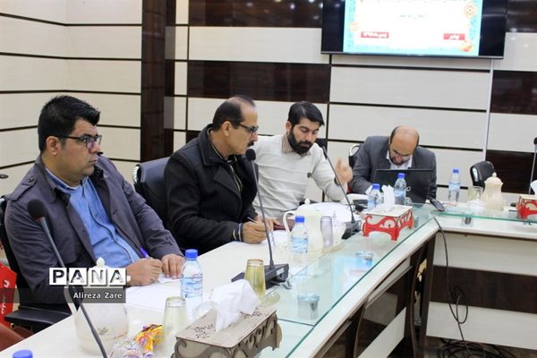 گردهمایی مدیران کانون‌های فرهنگی و تربیتی آموزش و پرورش استان بوشهر