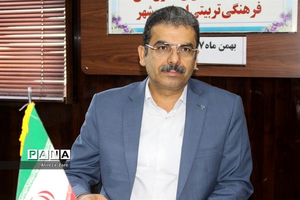 گردهمایی مدیران کانون‌های فرهنگی و تربیتی آموزش و پرورش استان بوشهر