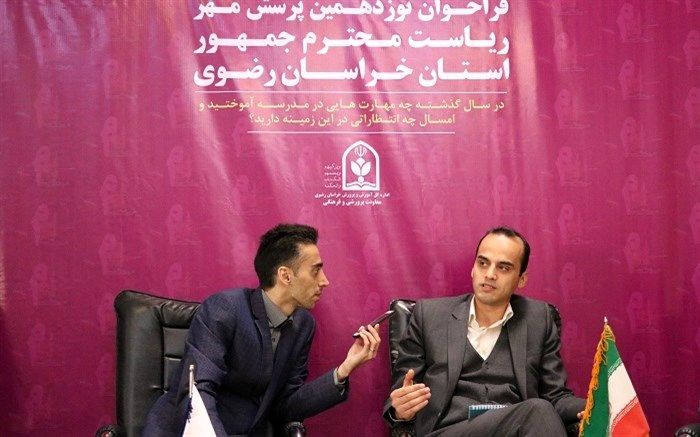 مدیرکل دفتر امور اجتماعی استانداری خراسان رضوی:‌ مدرسه مهم‌ترین نهاد برای ایجاد مهارت‌های اساسی زندگی فردی و اجتماعی است