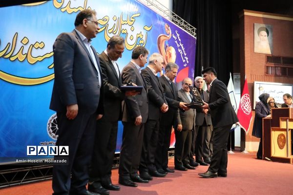 آیین تجلیل از صادرکنندگان نمونه استان آذربایجان غربی