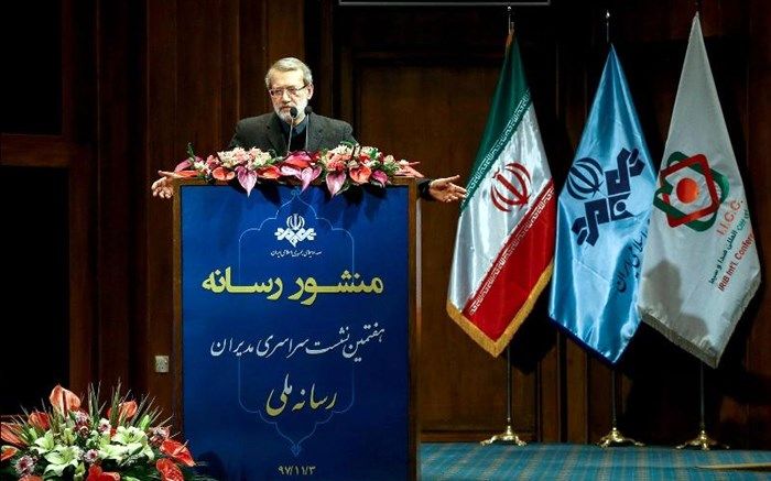 علی لاریجانی: صدا و سیما در حل چالش ها کمک کند