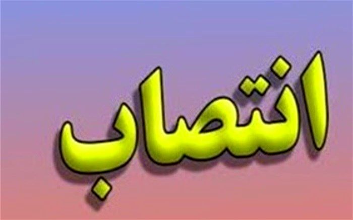فاطمه کرم پور مدیرکل فرهنگ و ارشاد اسلامی استان بوشهر شد