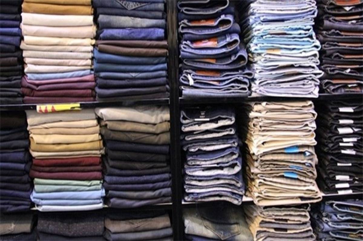 کشف  4 میلیارد پوشاک قاچاق در البرز