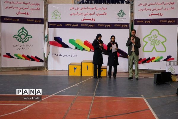 رقابت بیش از 47 تیم دومینو تاپلینگ گروه دختران در مسابقات بازی‌های فکری سرگرمی در شیراز