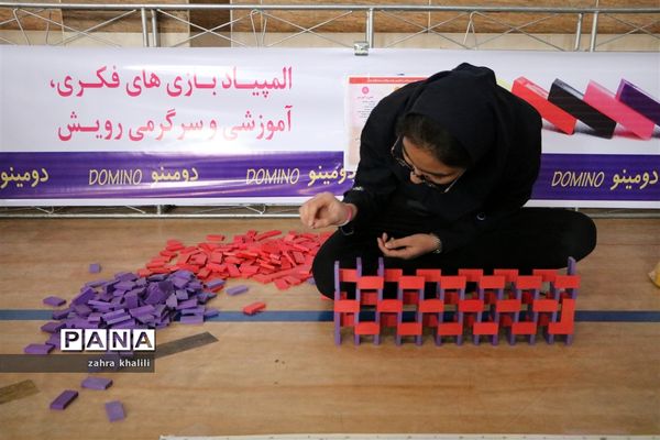 رقابت بیش از 47 تیم دومینو تاپلینگ گروه دختران در مسابقات بازی‌های فکری سرگرمی در شیراز