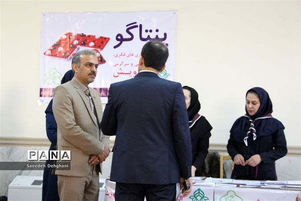 رقابت نزدیک به 500 دانش آموز دختر ابتدایی در شیراز