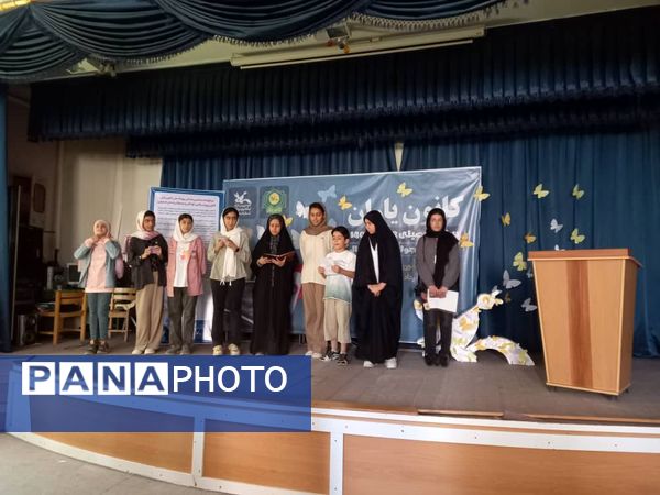 برگزاری رویداد استانی کانون یاران در اصفهان