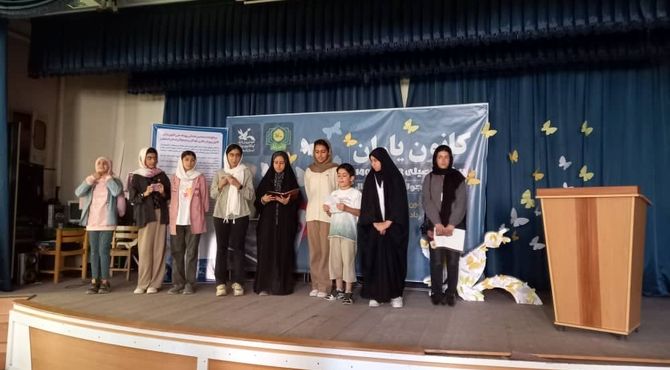 برگزاری رویداد استانی کانون یاران در اصفهان