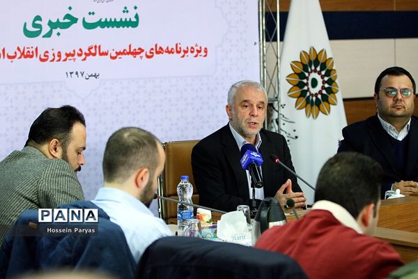 نشست خبری رئیس سازمان فرهنگی هنری شهرداری تهران