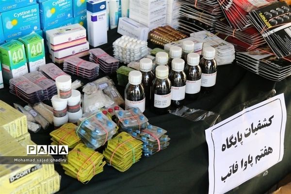 طرح مقابله با تهیه و توزیع کنندگان داروهای غیر مجاز و قاچاق