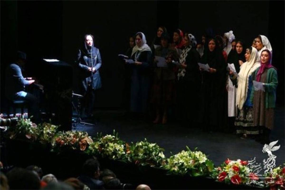توضیح روابط عمومی جشنواره فیلم فجر در باره تک‌خوانی زن در مراسم افتتاحیه