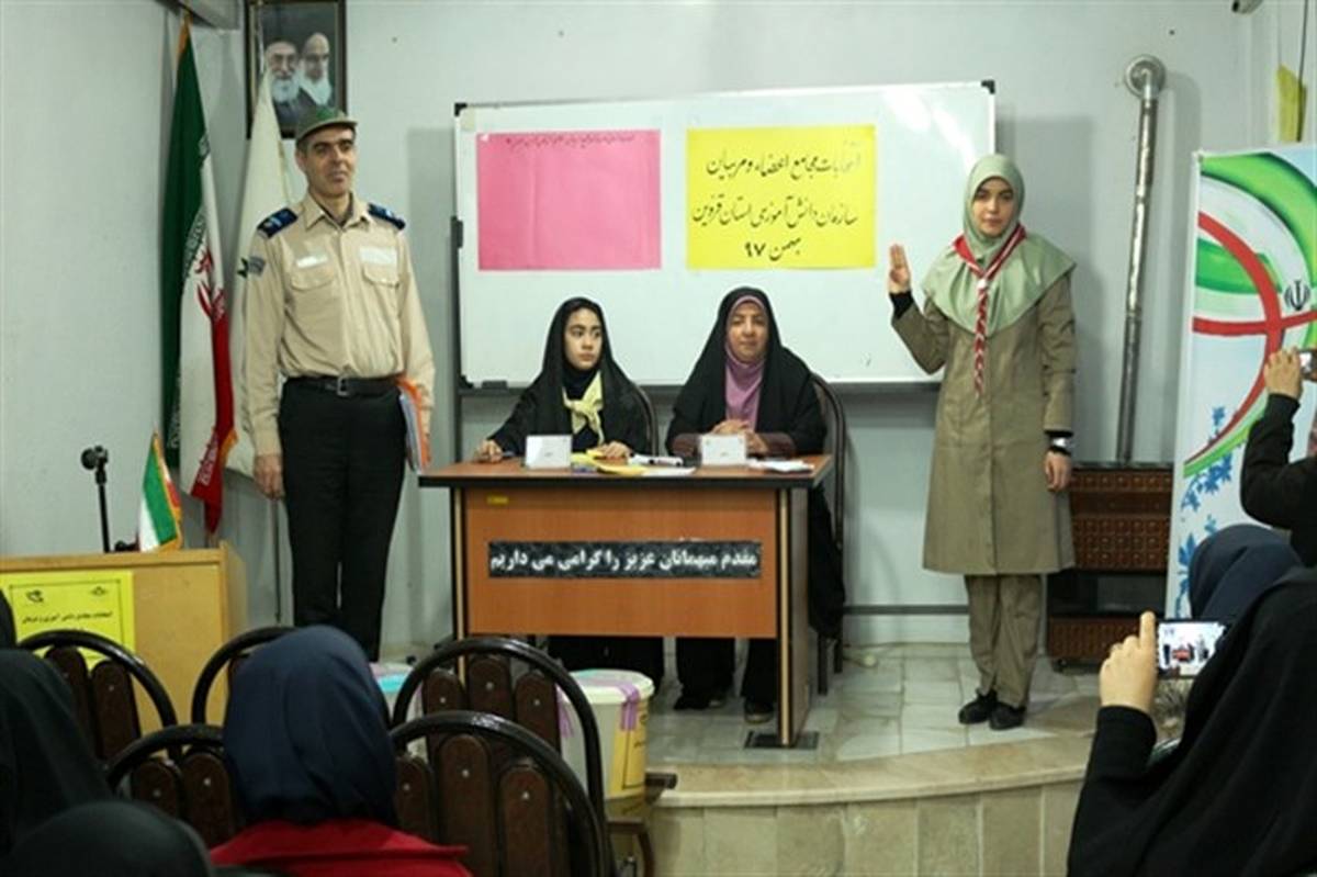 انتخابات مجامع اعضاء ومربیان سازمان دانش آموزی برگزار شد