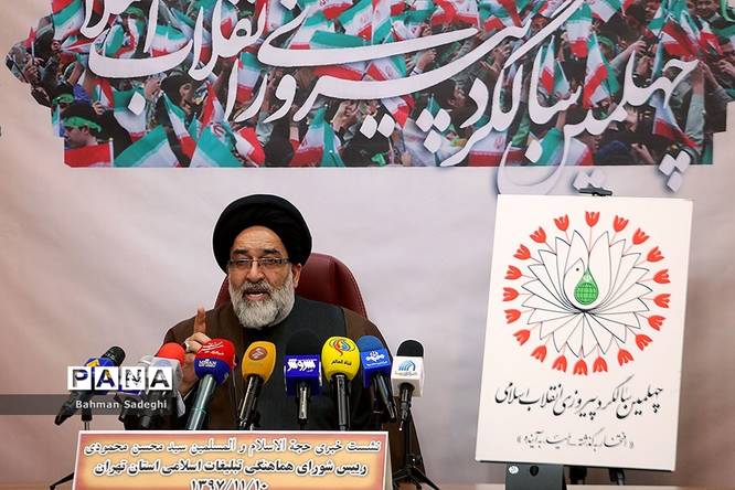 نشست خبری رئیس شورای هماهنگی تبلیغات اسلامی استان تهران