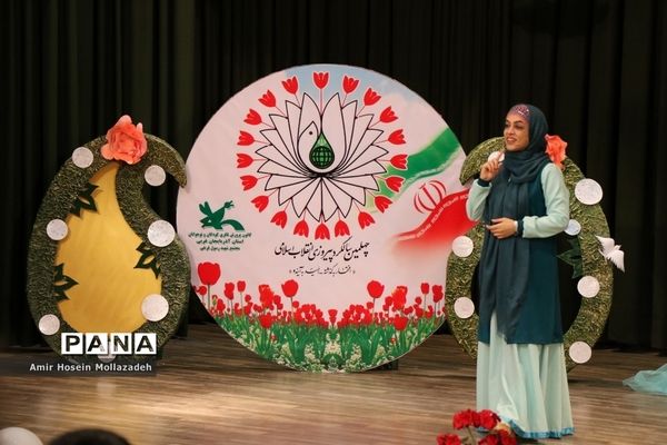 ضبط برنامه کودک در کانون پرورش فکری کودکان و نوجوانان آذربایجان غربی