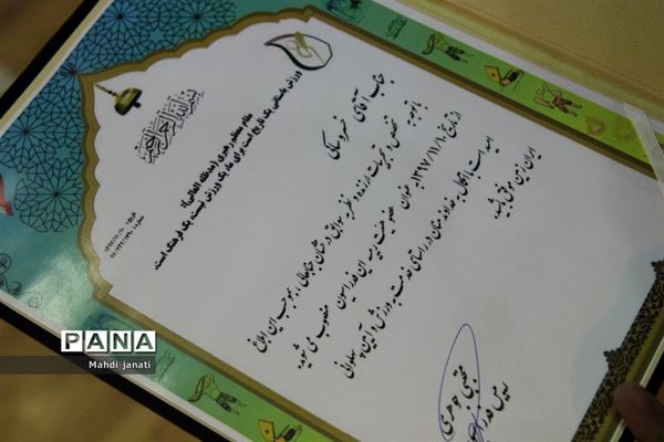 افتتاحیه سی و ششمین دوره مسابقات ورزشی دانش‌آموزی کشور