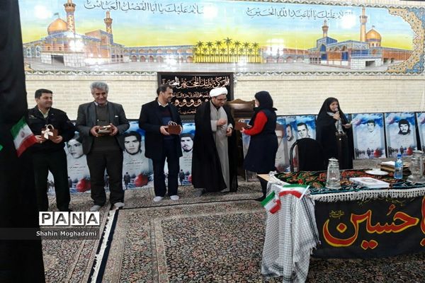 یادواره شهدای دانش‌آموز فشافویه
