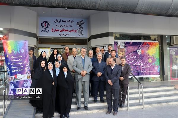 جشنواره مسابقات فرهنگی هنری دانش‌آموزی