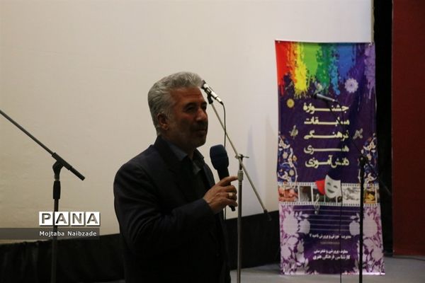 جشنواره مسابقات فرهنگی هنری دانش‌آموزی