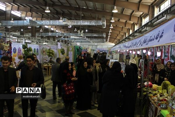 نمایشگاه دستاوردهای انقلاب اسلامی ایران