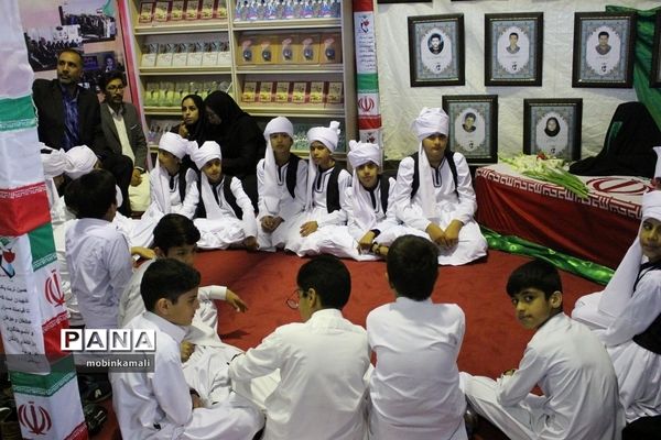 نمایشگاه دستاوردهای انقلاب اسلامی ایران