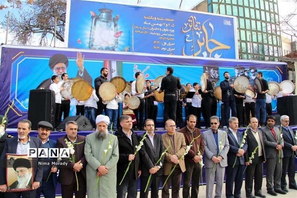 بزرگداشت چهلمین سالگرد ورود تاریخی امام خمینی (ره)