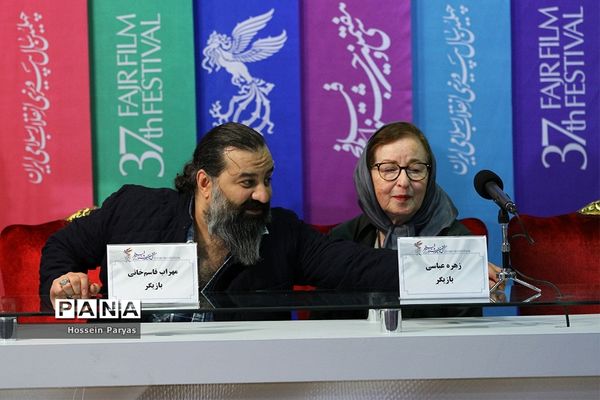 نشست‌های پرسش و پاسخ فیلم‌های سومین روز سی و هفتمین جشنواره فیلم فجر