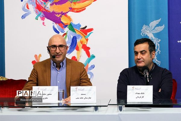 نشست‌های پرسش و پاسخ فیلم‌های سومین روز سی و هفتمین جشنواره فیلم فجر