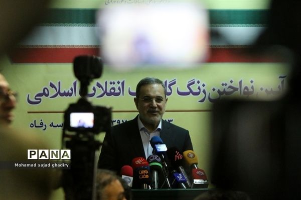 نواختن چهلمین زنگ انقلاب در مدارس شهر تهران با حضور سید محمد بطحایی