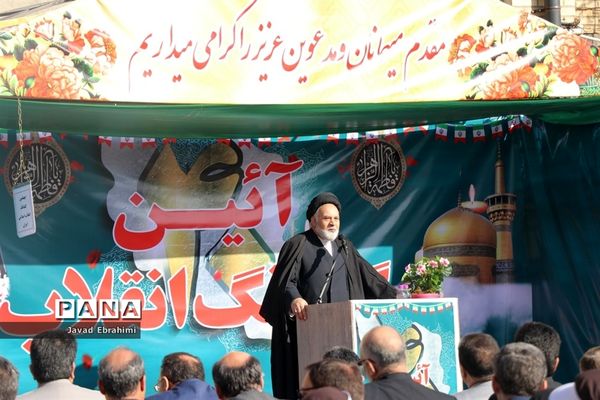 آیین استانی نواختن زنگ گلبانگ انقلاب اسلامی