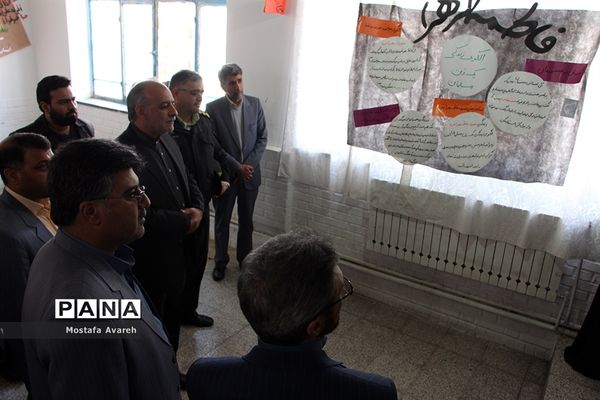 افتتاح نمایشگاه دستاوردها و توانمندی‌های دانش‌آموزان دبیرستان عصرانقلاب