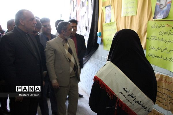 افتتاح نمایشگاه دستاوردها و توانمندی‌های دانش‌آموزان دبیرستان عصرانقلاب