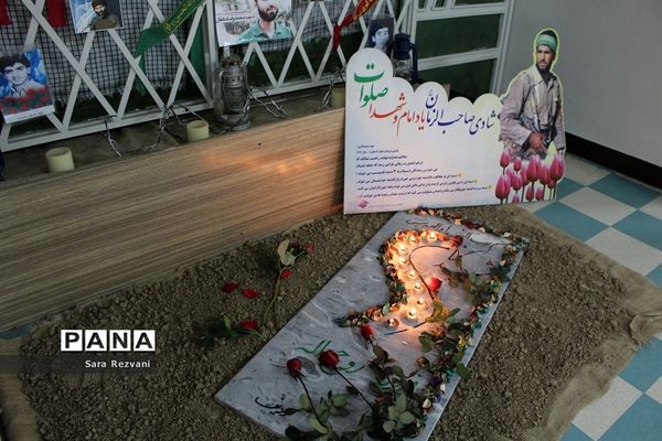 نواخته شدن زنگ انقلاب اسلامی در اسلامشهر