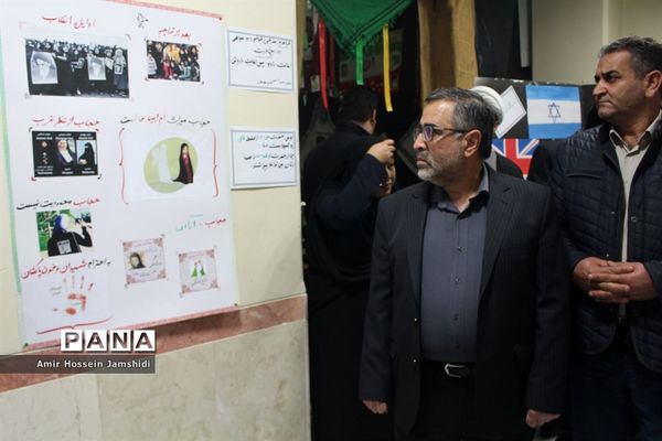 هفتمین نمایشگاه مدرسه انقلاب در تبریز