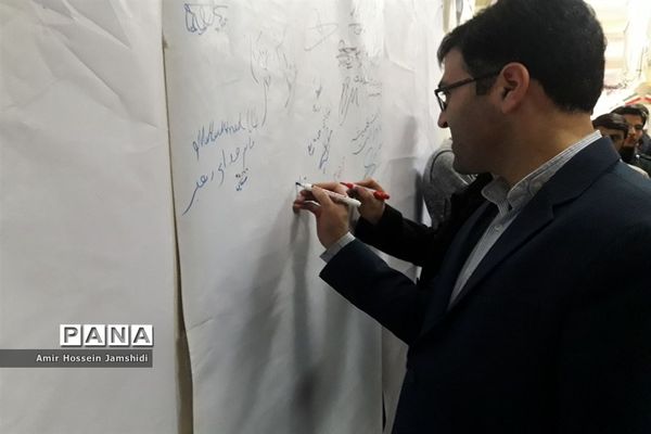 هفتمین نمایشگاه مدرسه انقلاب در تبریز