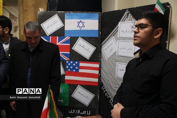 هفتمین نمایشگاه مدرسه انقلاب در تبریز