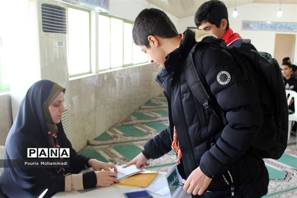 انتخابات مجمع اعضا پسر سازمان دانش‌آموزی استان مازندران