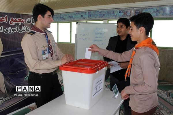 انتخابات مجمع اعضا پسر سازمان دانش‌آموزی استان مازندران