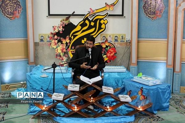 آیین ختم قرآن کریم، در آستانه چهلمین سالگرد انقلاب اسلامی